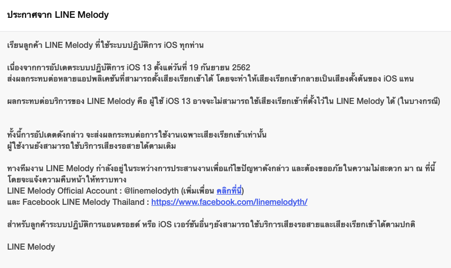 Screen Shot 2562 09 22 At 10.04.21