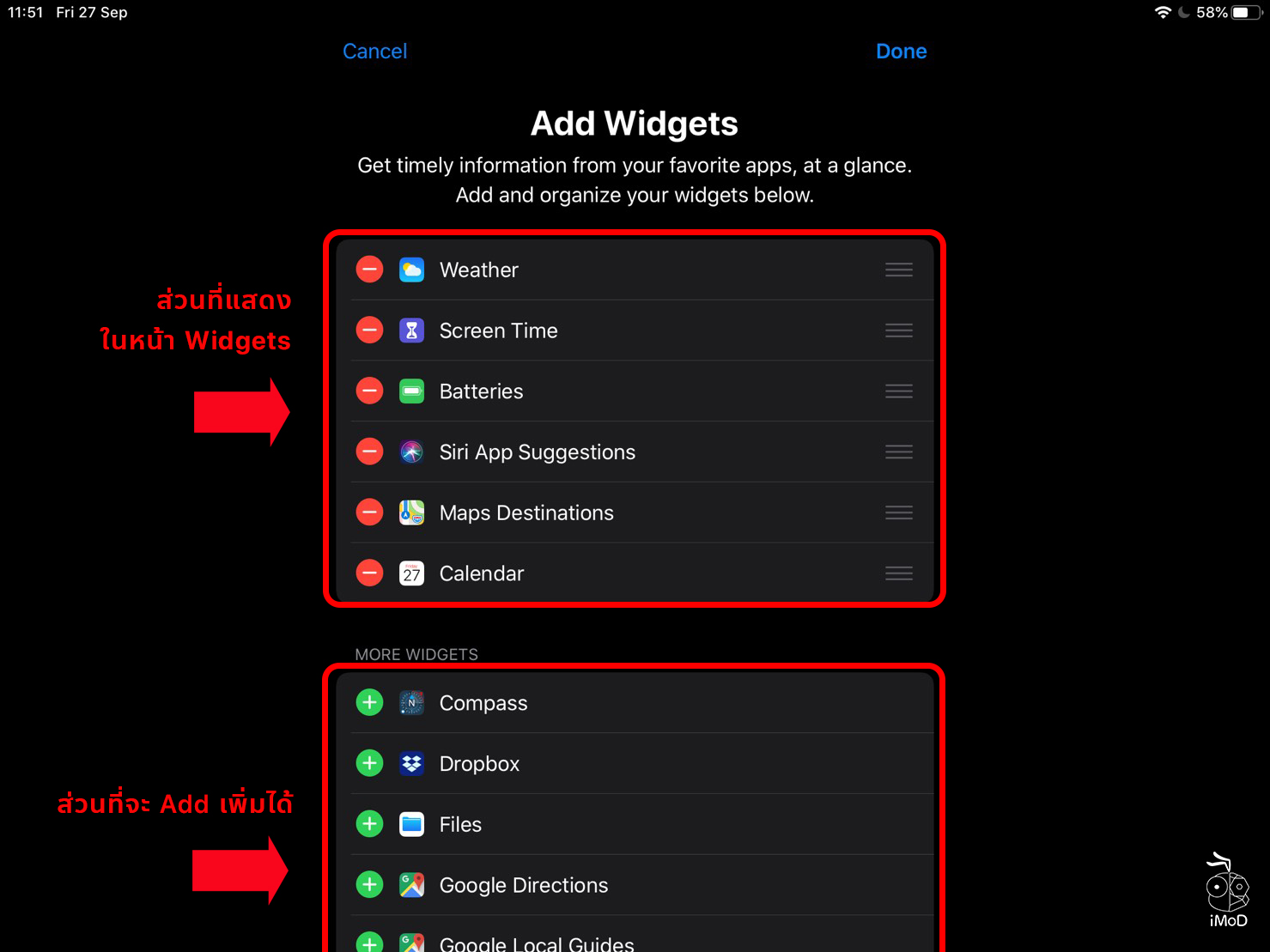 Setting Widget For Iphone Ipad 04