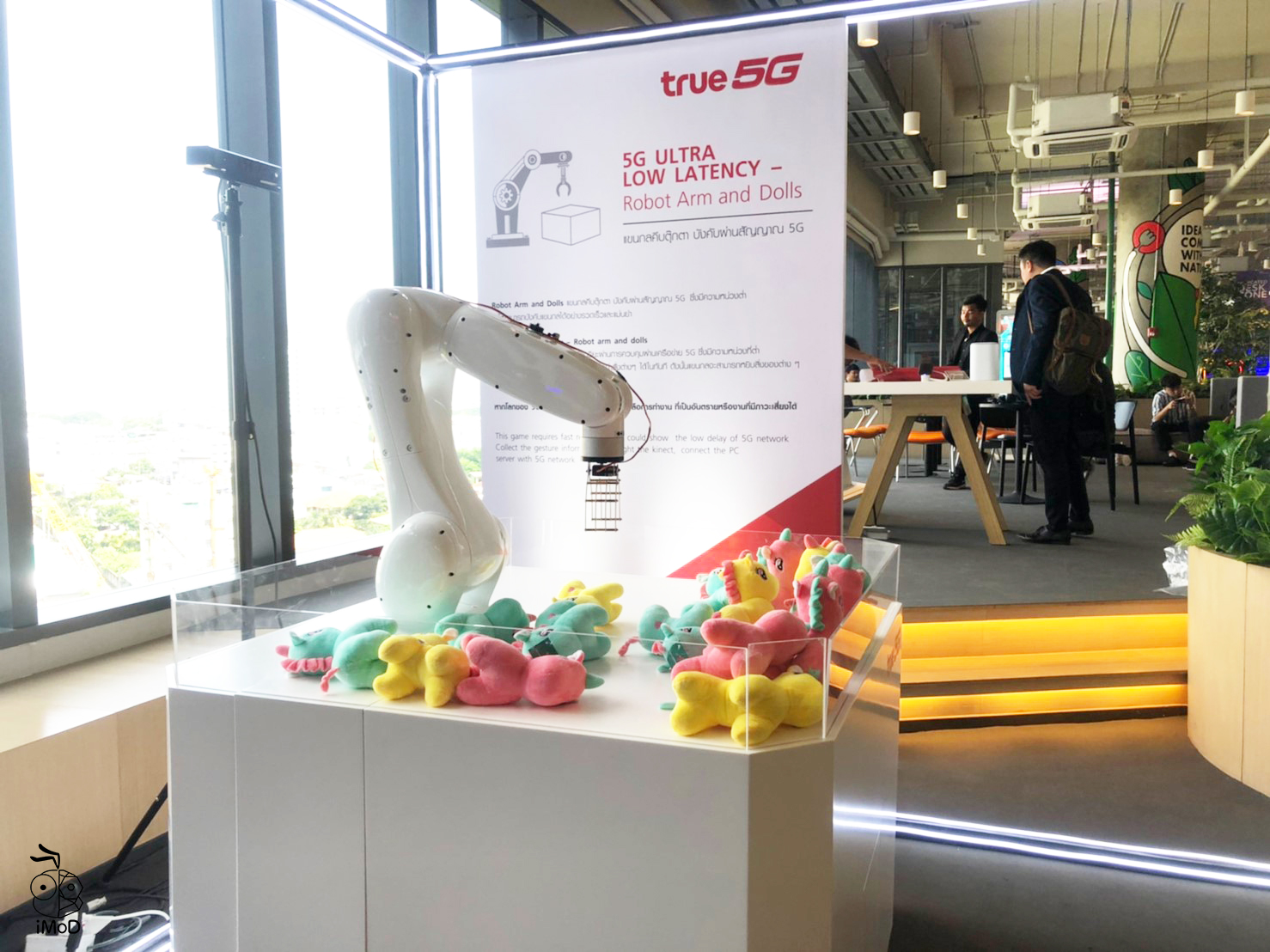 True Digital Park 06