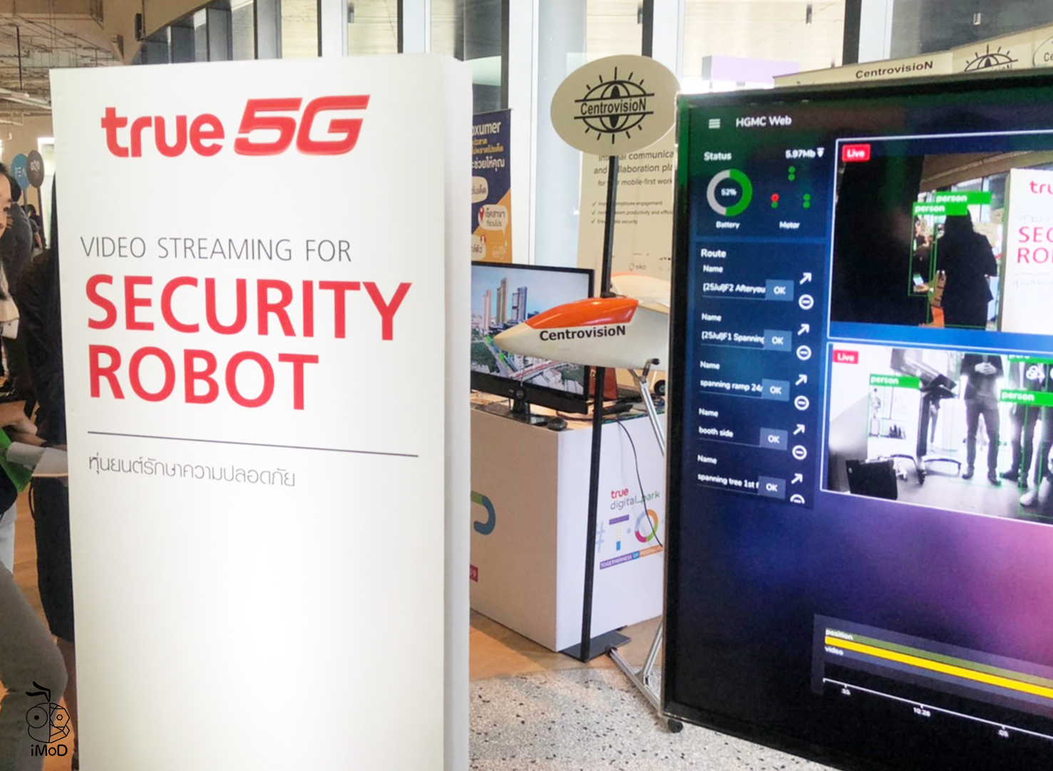 True Digital Park 14