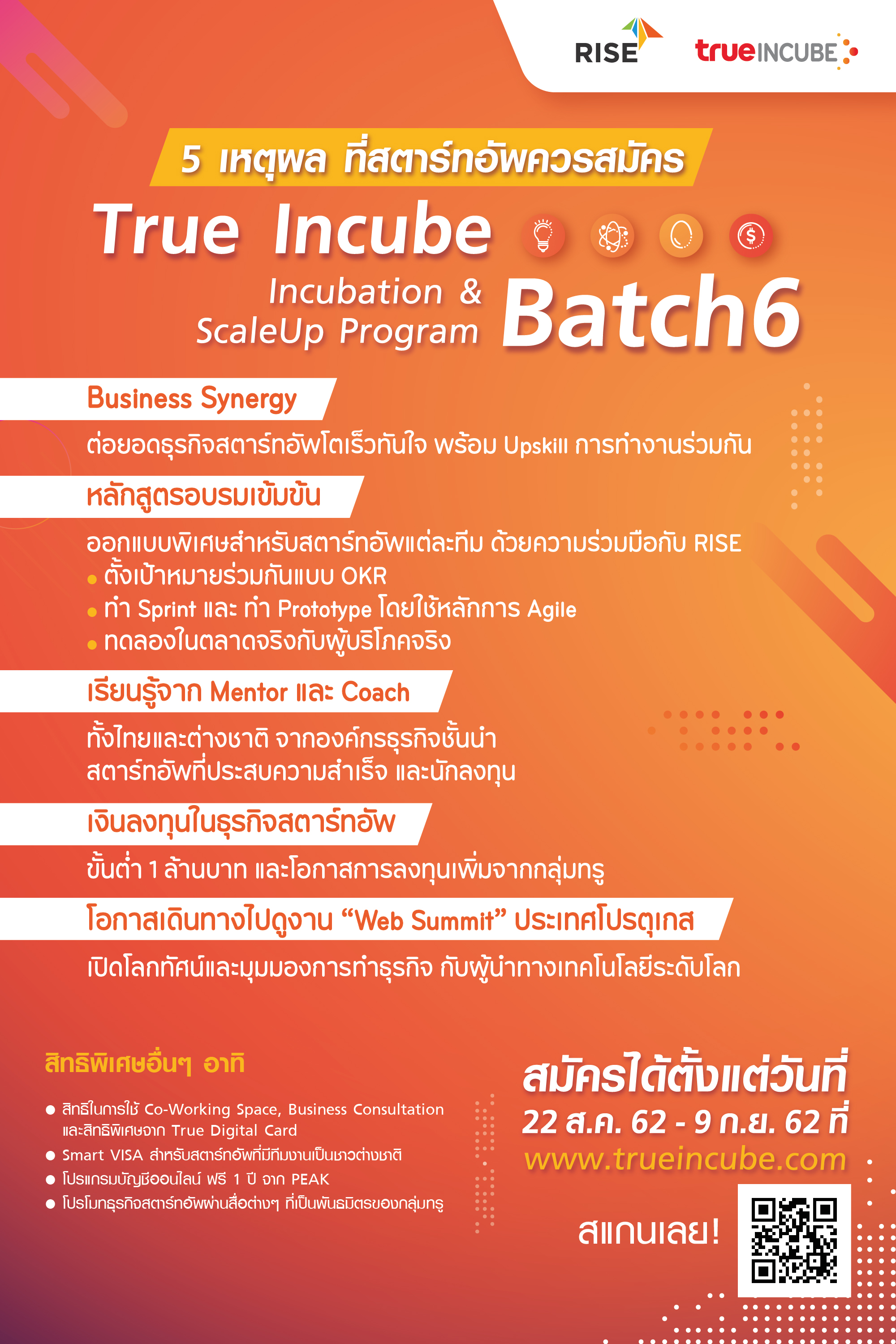 True Incube Batch 6 3