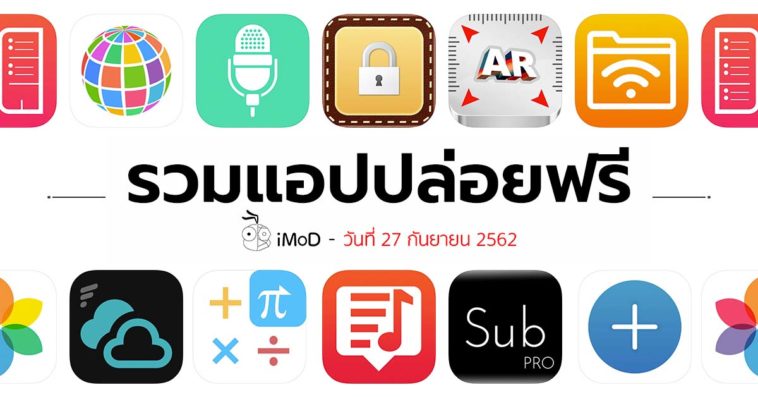 App Gone Free 27 09 2019 Cover