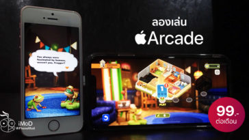 Apple Arcade Iphone Preview