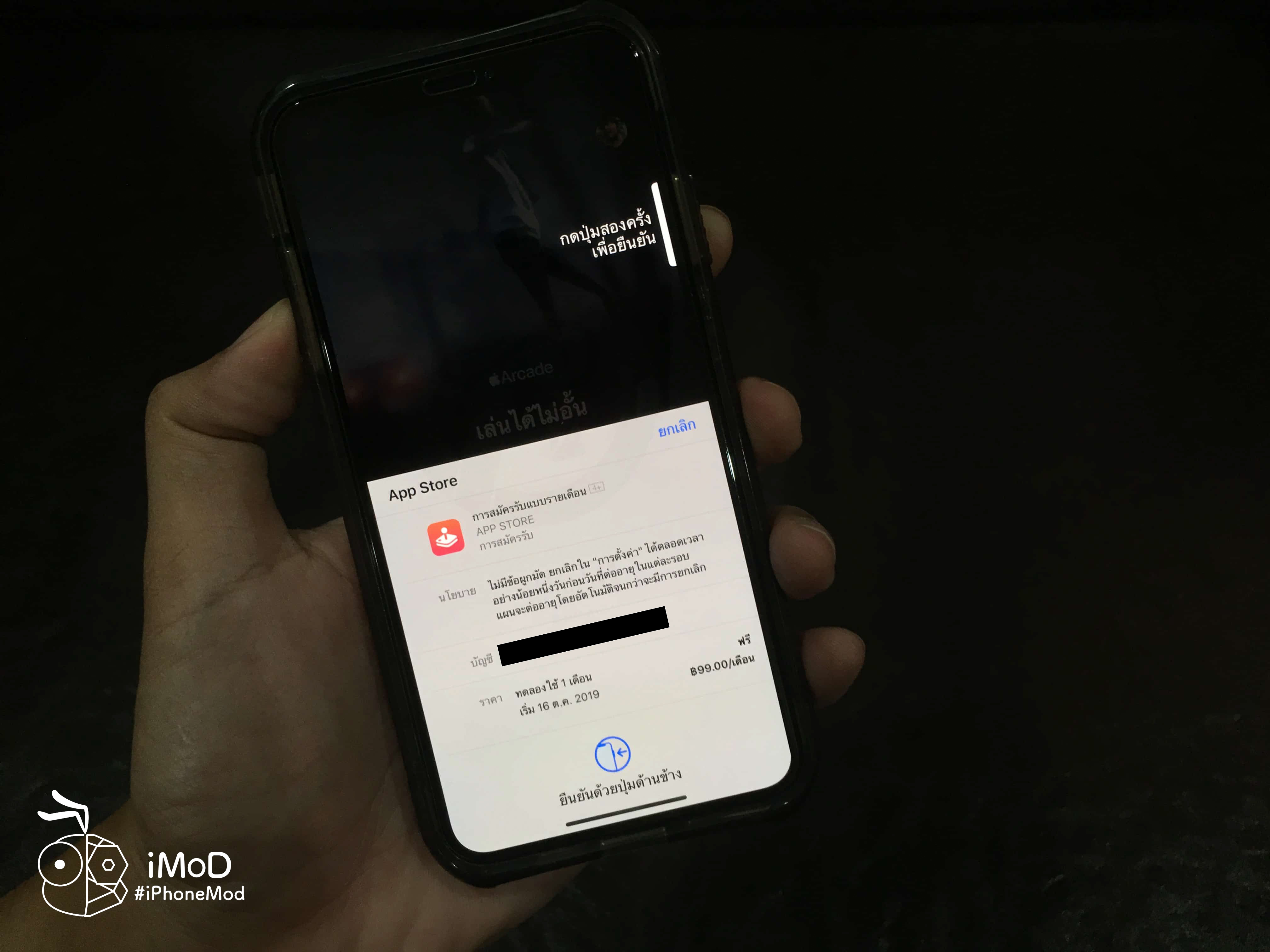 Apple Arcade Iphone Preview Img 26