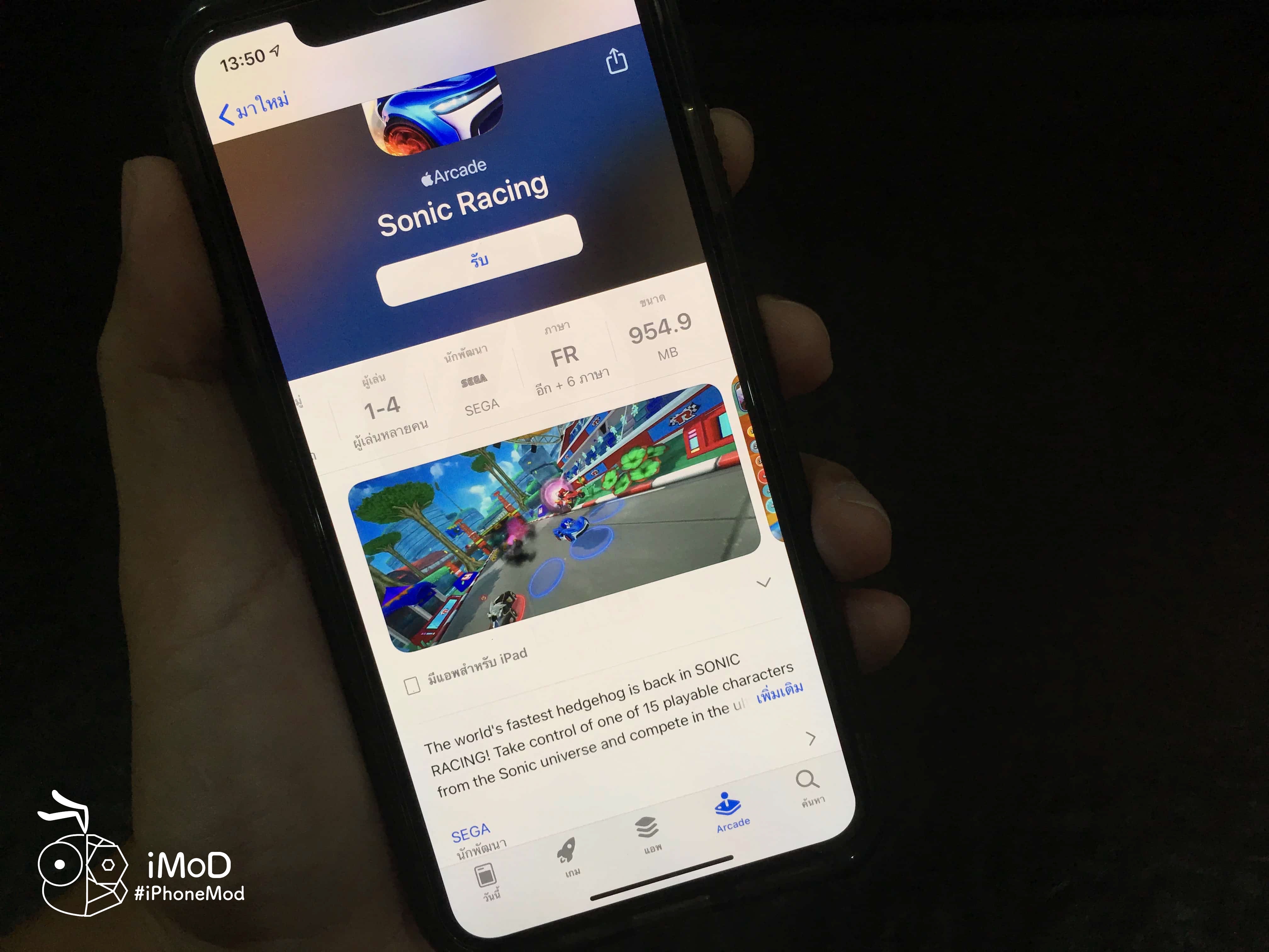 Apple Arcade Iphone Preview Img 37