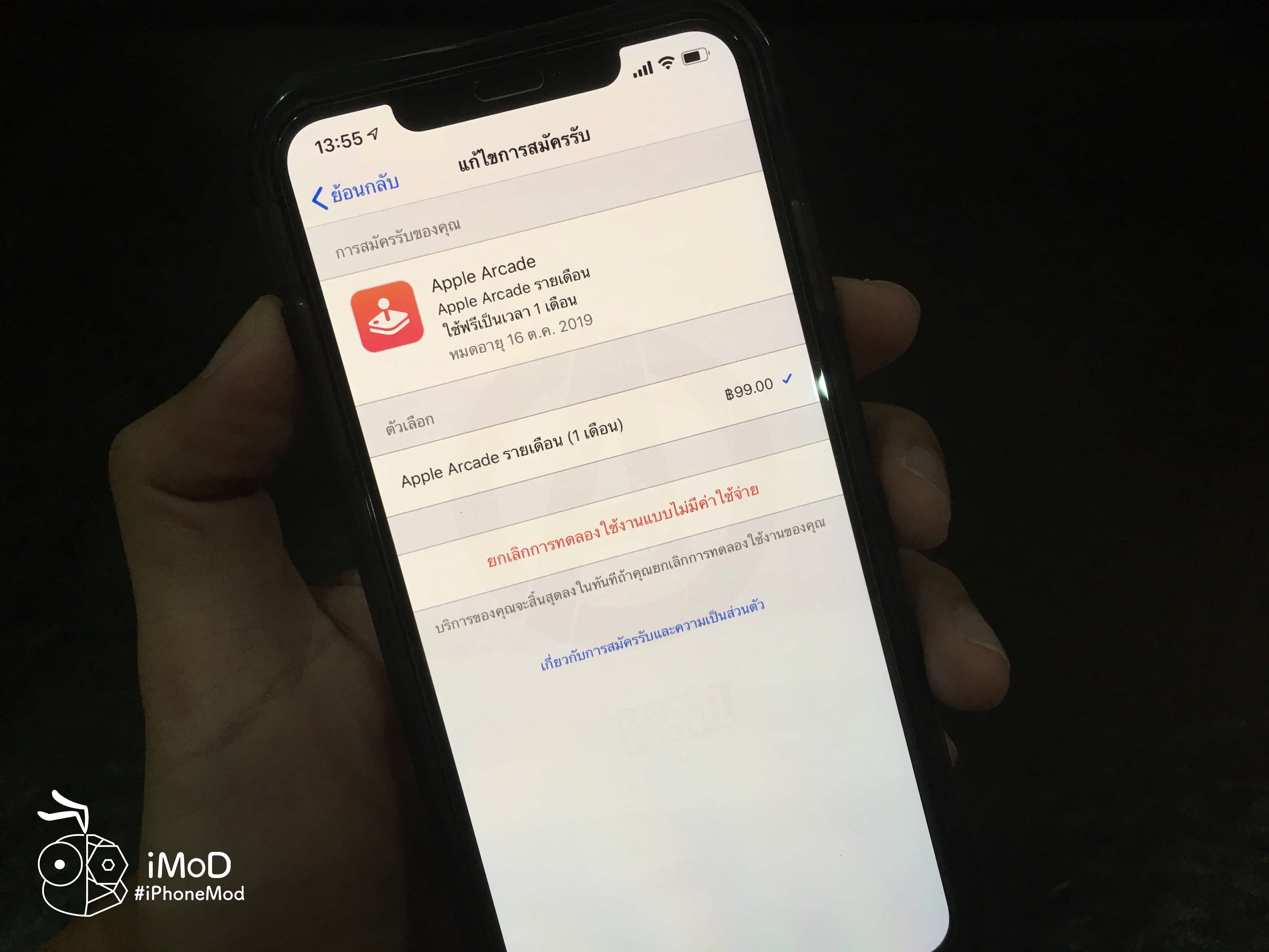 Apple Arcade Iphone Preview Img 47