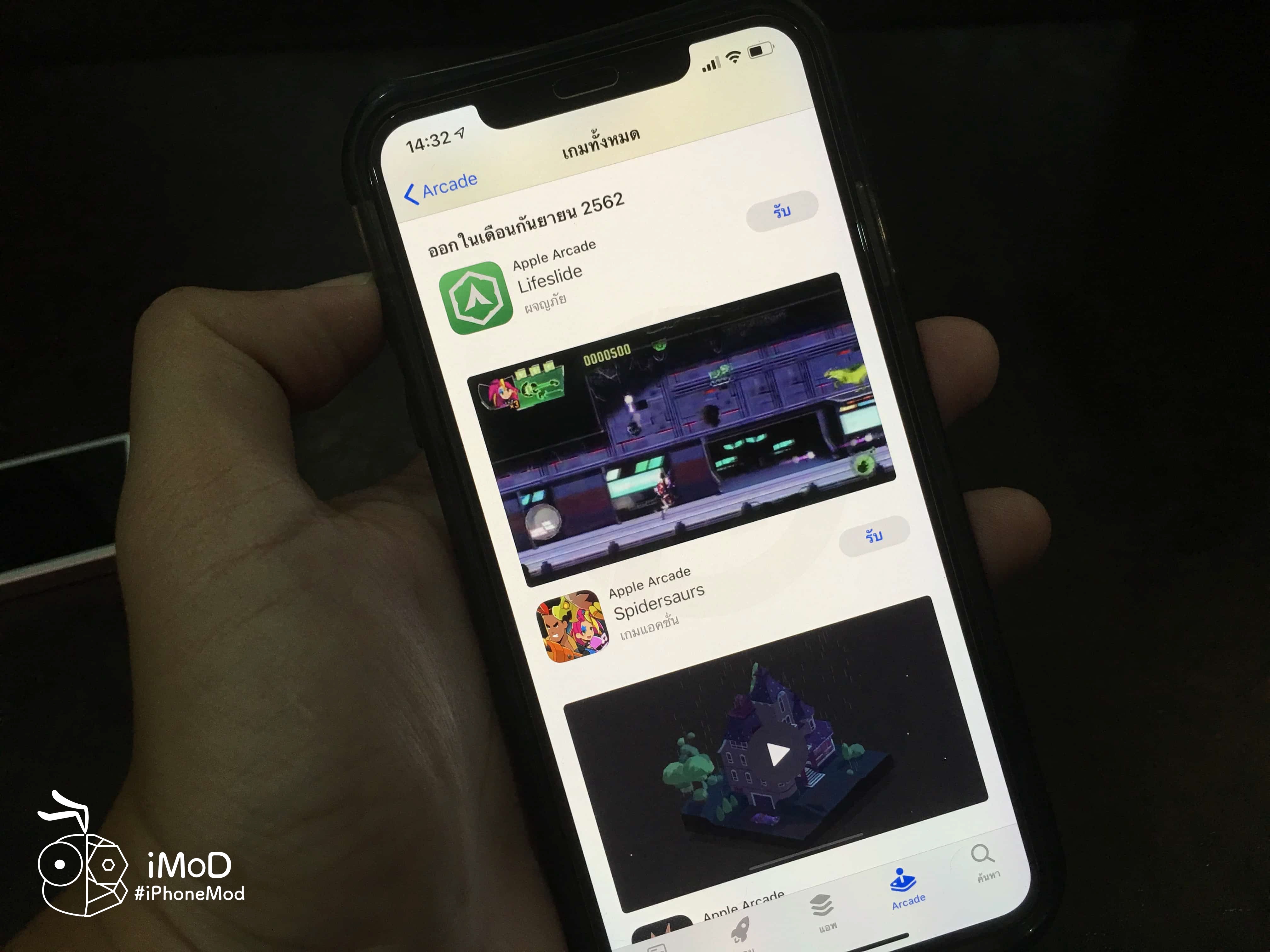Apple Arcade Iphone Preview Img 76