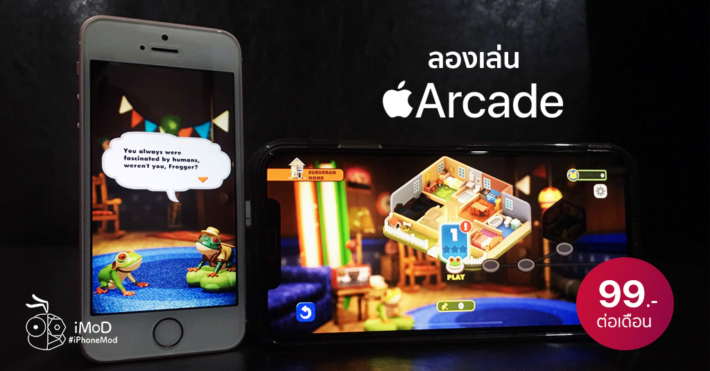 Apple Arcade Iphone Preview