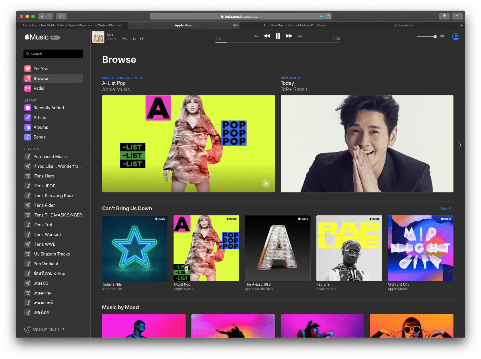 Apple Launches Public Beta Of Apple Music On The Web Img 4
