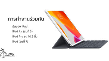 Apple Pre Order Ipad Gen 7 Wi Fi Apple Store Online Th