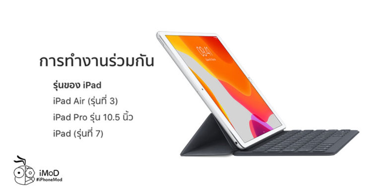 Apple Pre Order Ipad Gen 7 Wi Fi Apple Store Online Th