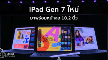 Apple Release Ipad Gen 7 2019