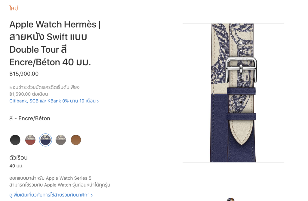 Apple Release New Apple Watch Band Event 2019 6