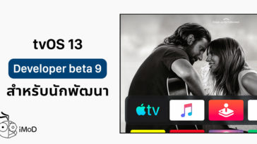 Apple Release Tvos 13 Beta 9 Developer