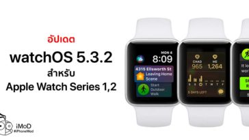 when will apple release watch 5