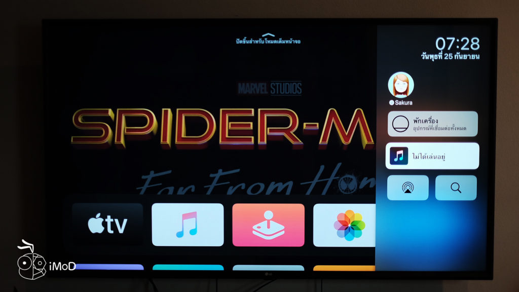 Apple Released Tvos 13 25 09 2019 2