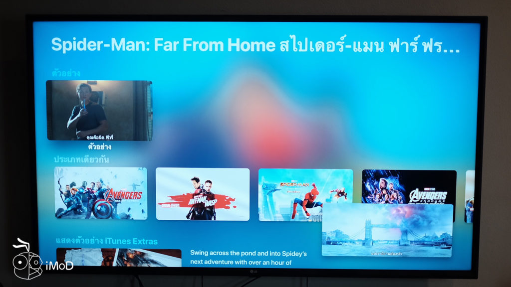 Apple Released Tvos 13 25 09 2019 4