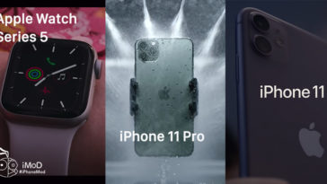 Apple Shared Video New Product 2019 Event