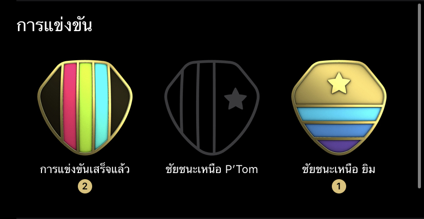 Apple Watch Award Challenge 1