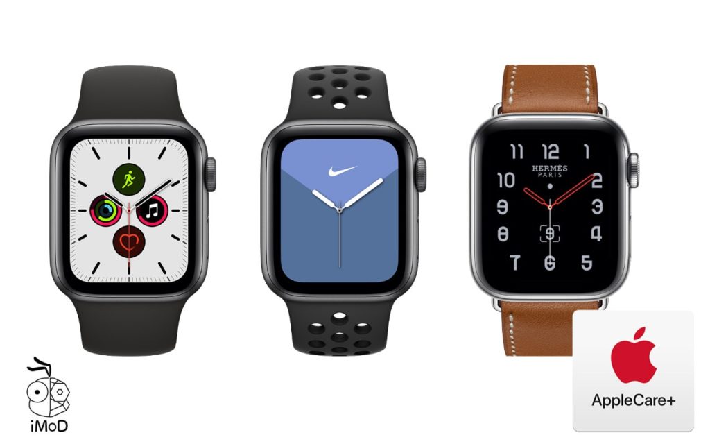 applecare cost for apple watch series 3