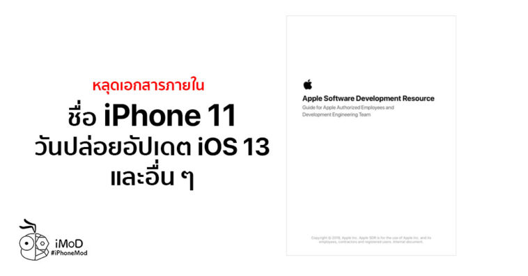 Appleinsider Report Iphone 11 Name Ios 13 Release Date And More