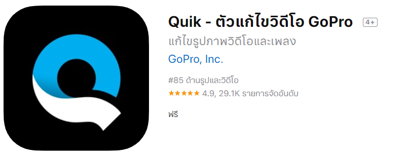 Apps Recommend For Video Editing 015