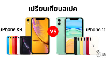 Compare Spec Iphone 11 Vs Iphone Xr