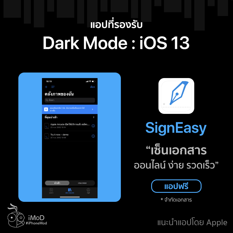 Dark Mode Support Application App Store Ios 13 10