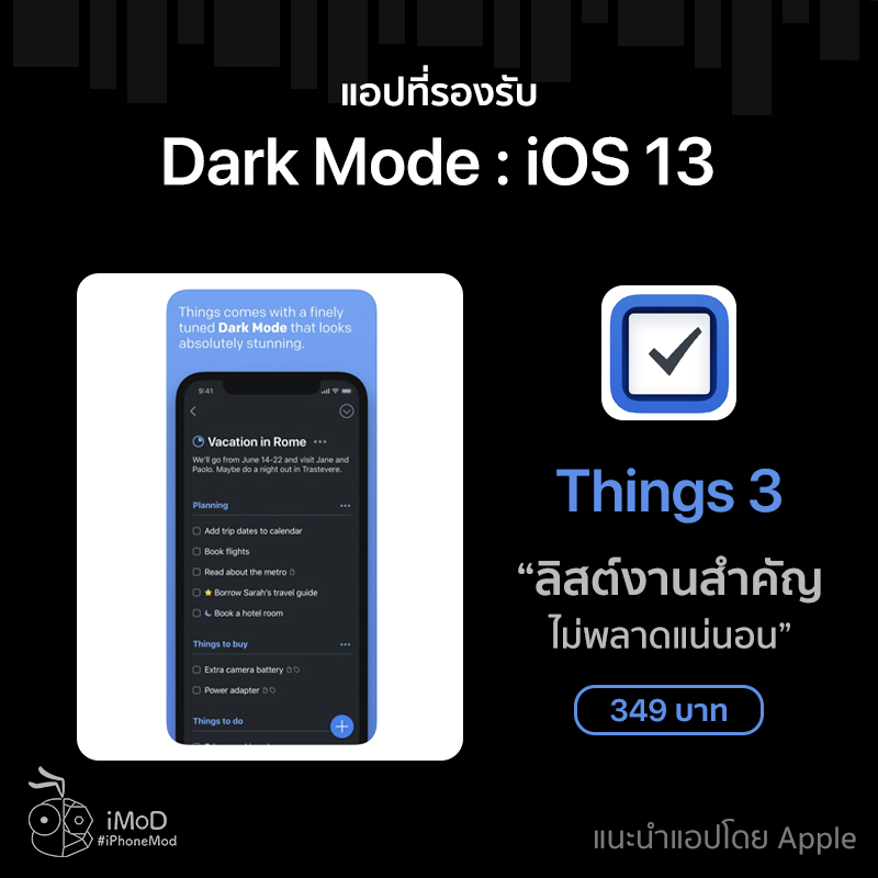 Dark Mode Support Application App Store Ios 13 9