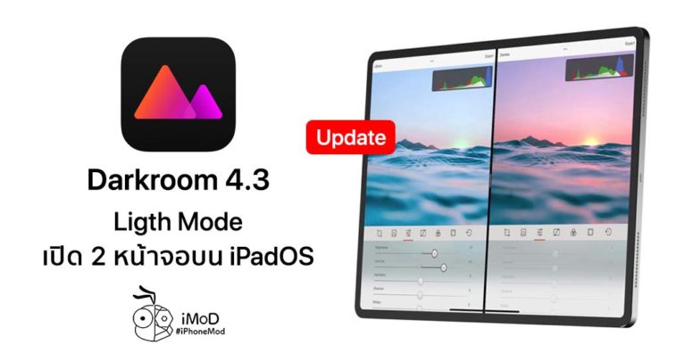 Darkroom 4 3 Update New Feature Light Mode Mutispace Ipados