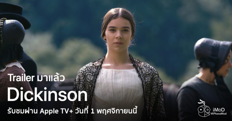 Dickinson Series Trailer On Apple Tv Plus Release 1 11 2019