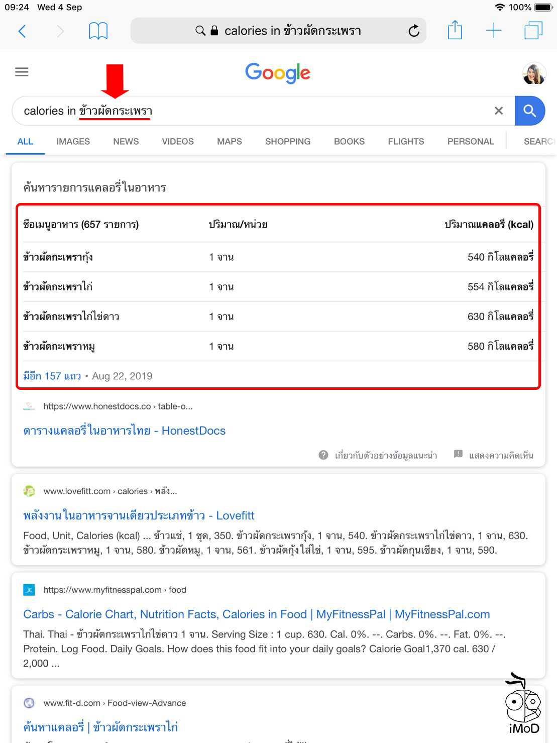 Feature Calorie In By Google 04