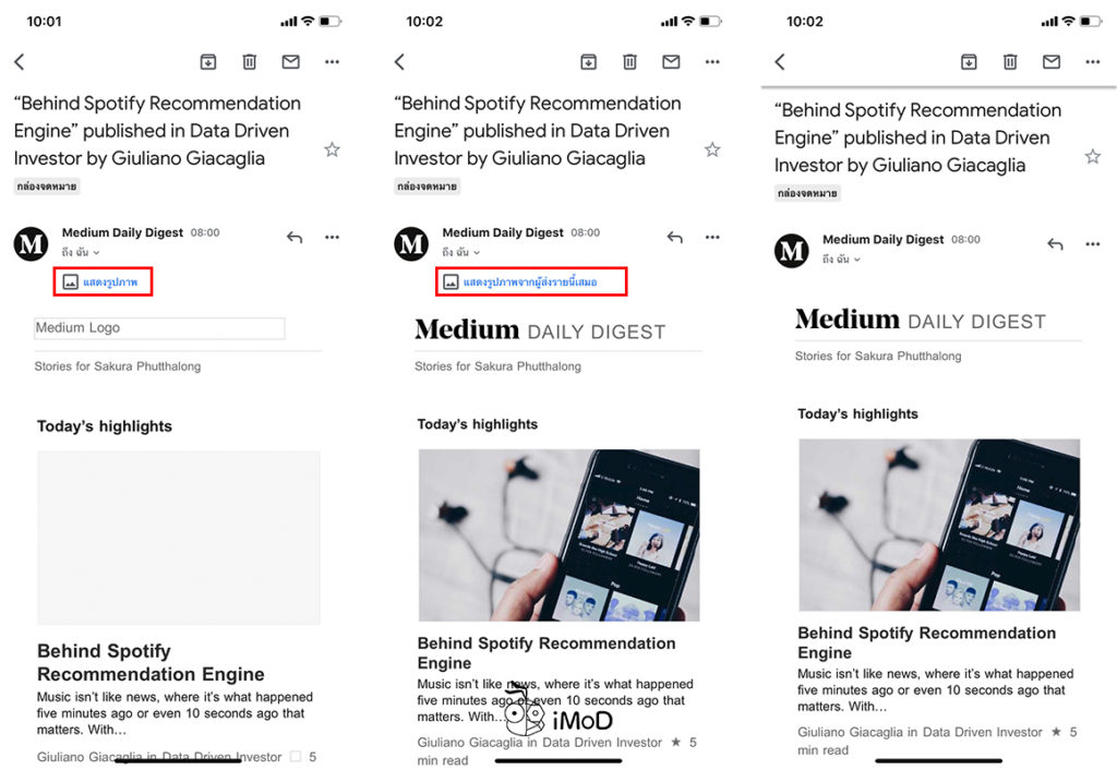 Gmail Update With Ask Before Displaying External Images Option 3