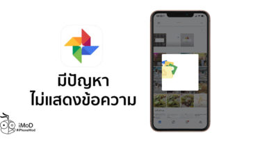 Google Photos Ios 13 Text In App Issue