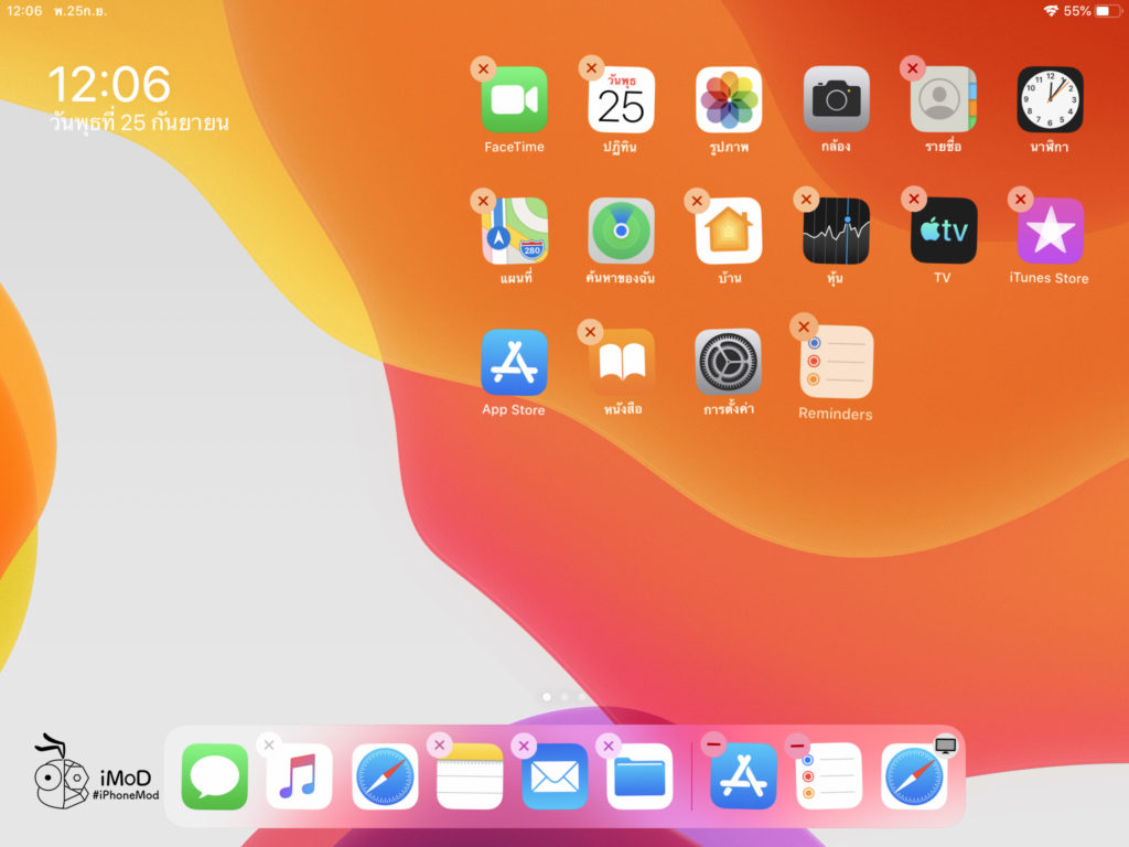 How To Delete And Move App Ios 13 Ipados 13 1 Iphone Ipad 5