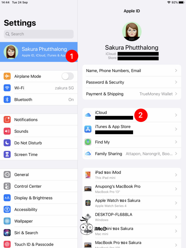 How To Prepare Ipad For Update Ipad Os 2019 1 C
