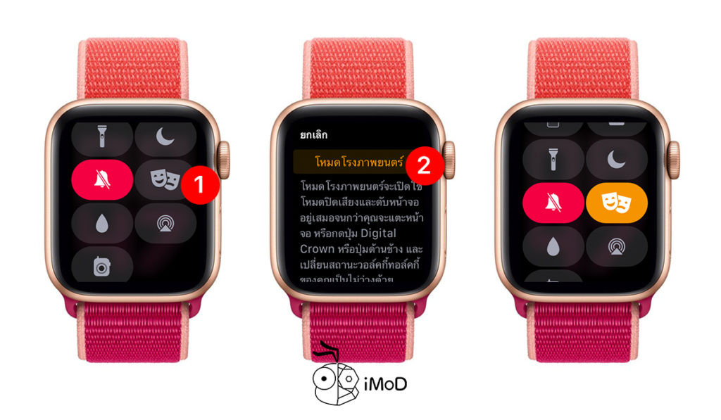 How To Setting Apple Watch In Watchos 6 Save Battery 4