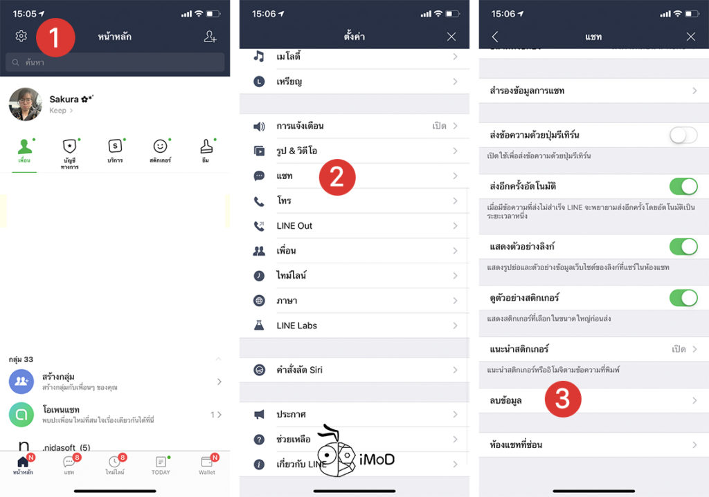 How To Setting Increase Storage Iphone In Ios 13 1