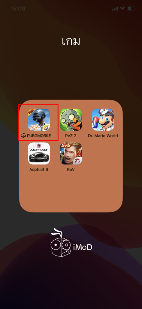 How To Setting Increase Storage Iphone In Ios 13 5