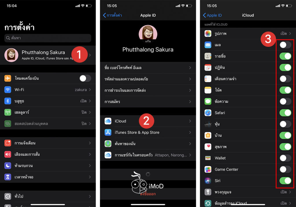 How To Setting Iphone Save Battery In Ios 13 12
