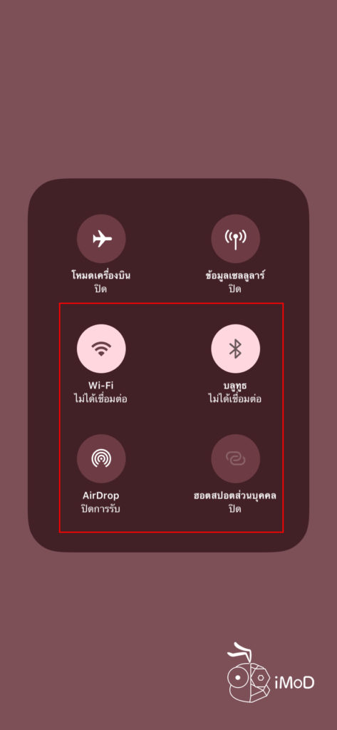 How To Setting Iphone Save Battery In Ios 13 5