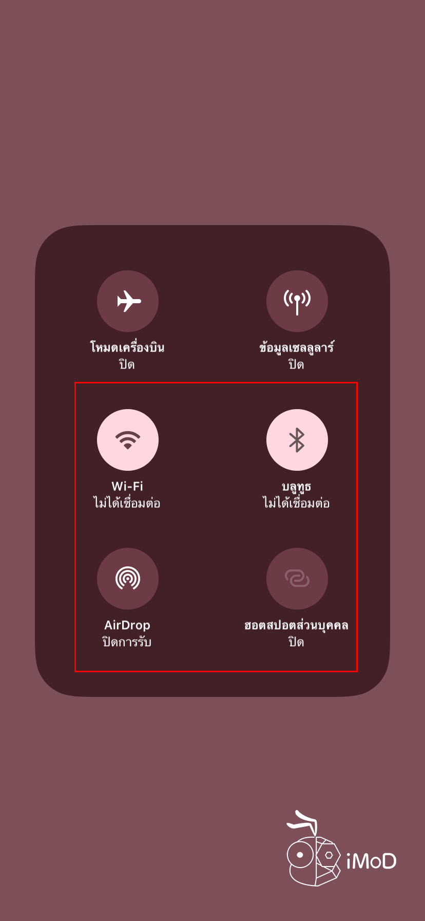 How To Setting Iphone Save Battery In Ios 13 5 - iPhoneMod