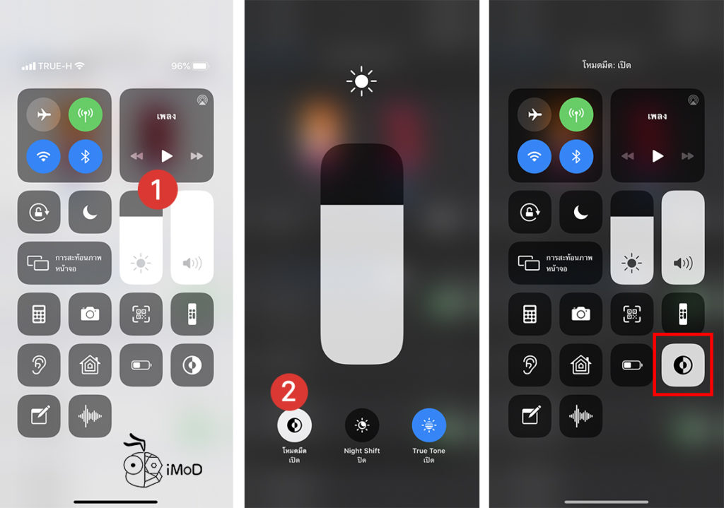 How To Settings Iphone Ipod Touch After Update Ios 13 14