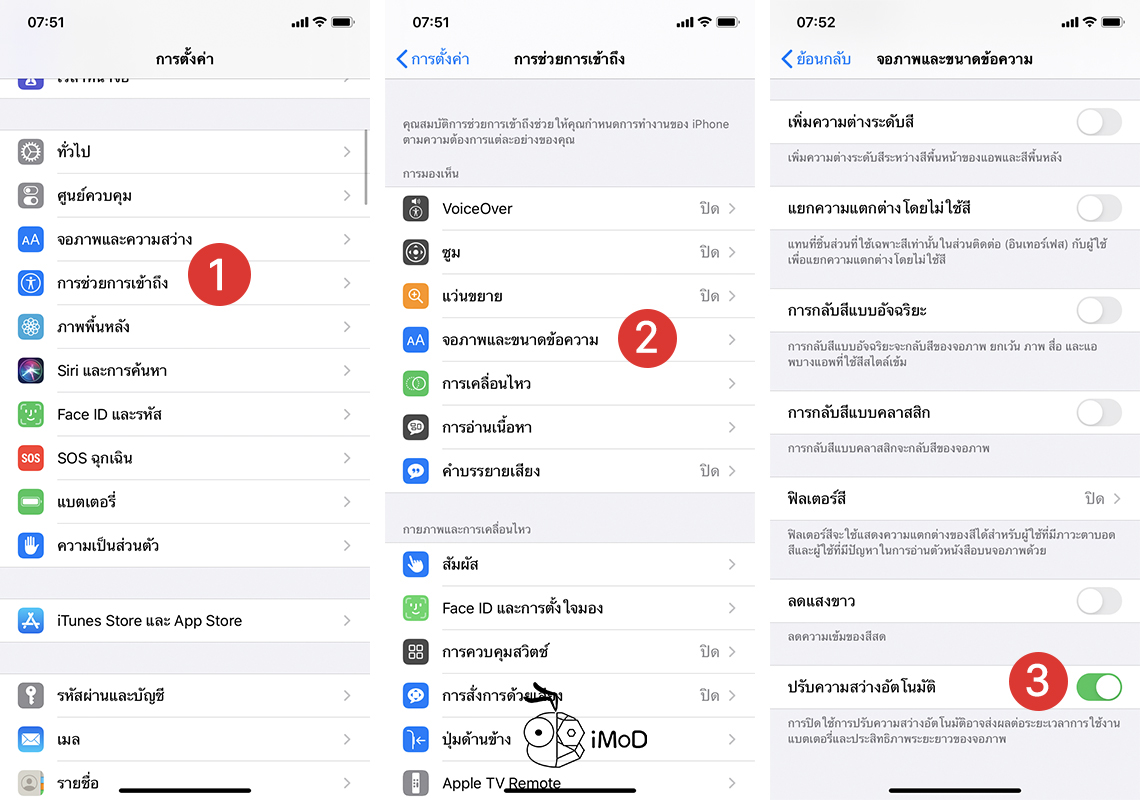 How To Settings Iphone Ipod Touch After Update Ios 13 15 1