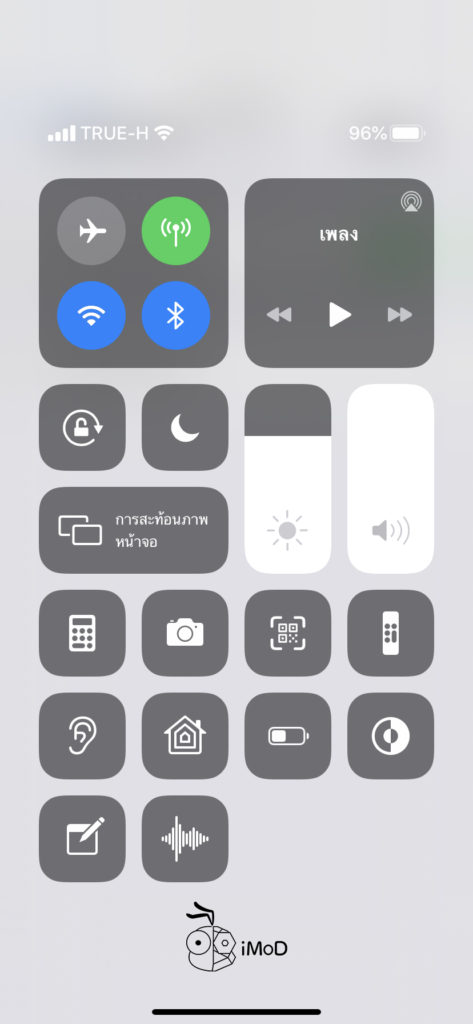 How To Settings Iphone Ipod Touch After Update Ios 13 7