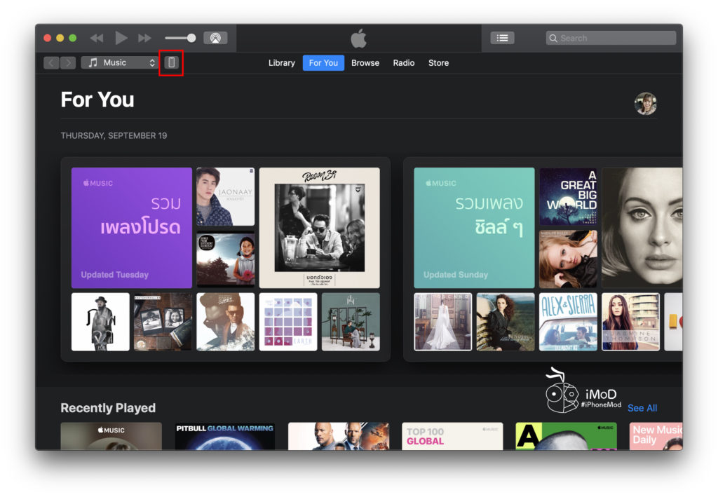 How To Update Ios 13 2 Method Itune 1