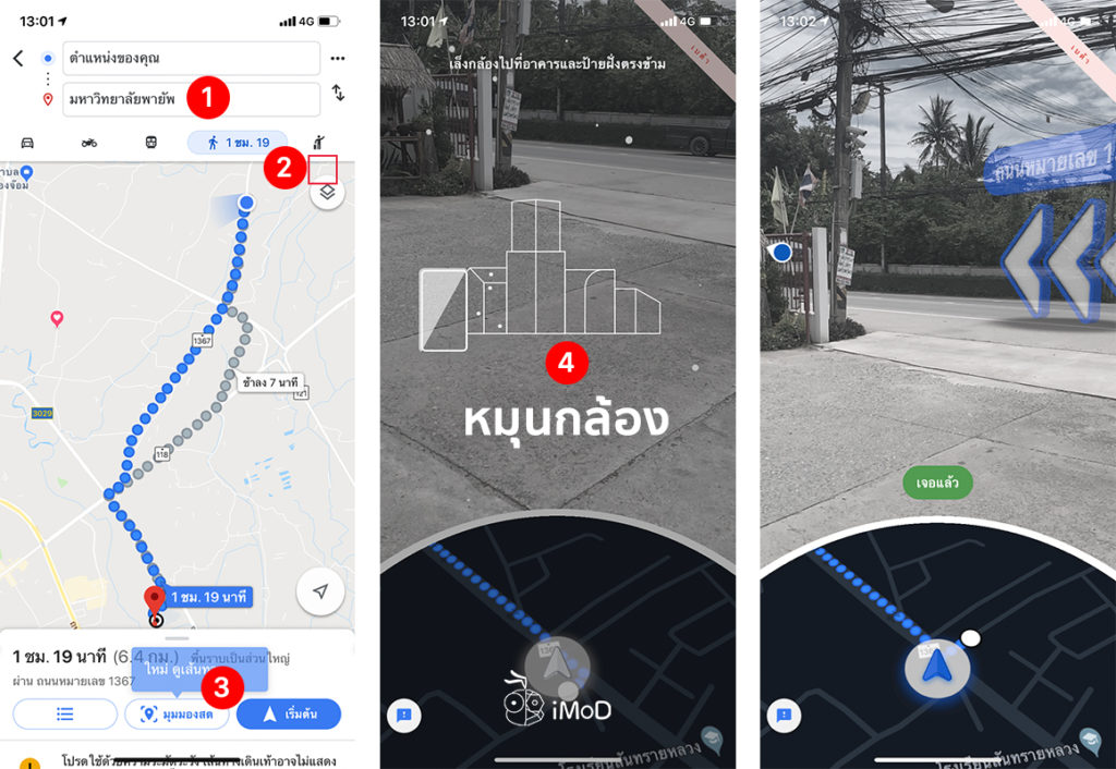 How To Use Live View Google Maps Ar Navigation Iphone 1