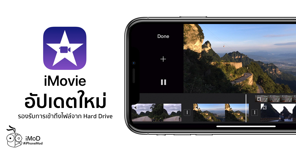 imovie chromebook download imovie chromebook download