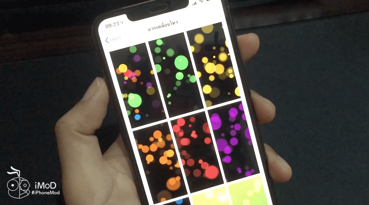 Ios 13 1 Released Img 1