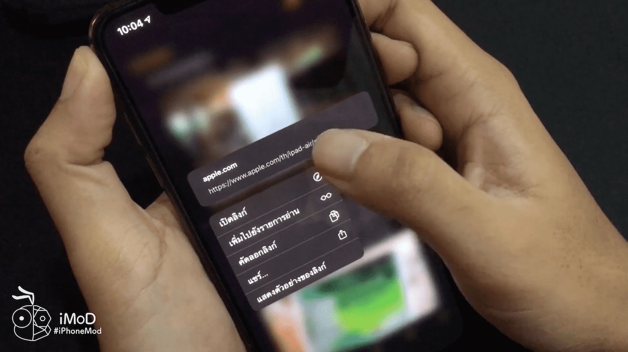 Ios 13 1 Released Img 4